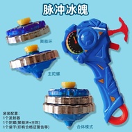 [Ready Stock] Top Toys Genuine Battle Top Double Super Top Boy Children Alloy Armor Magic Fit Light 