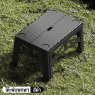 Habitat Camp โต๊ะพับกลางแจ้ง โต๊ะพลาสติกสำหรับตั้งแคมป์แบบพกพา ขยายโต๊ะอุปกรณ์ปิกนิกแบบเรียบง่าย