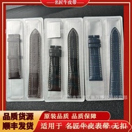 Watch Strap  Applicable to Master Craftsman Series Leather Strap Black Brown 13mm-21mm 22mm