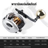 Daimano รอกหยดน้ำ รอกเบสหยดน้ำ รอกหยดนํ้า แรงลาก 30 กก. อัตราทดเกียร์ความเร็วสูง 6.3：1 น้ำจืด ตกปลาท