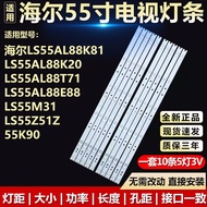 Haier LS55AL88K81 88K20 88T71 88E88 LS55M31 55Z51Z 55K90 Light Bar