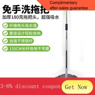 YQ63 Self-Drying Rotating Mop Hand Wash-Free Lazy Man Absorbent Mop Mop Stainless Steel Mop Wet and Dry Dual-Use