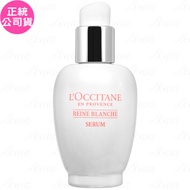 L'OCCITANE​​​​​​​ 歐舒丹 白皇后淨白精萃30ml_正統公司貨