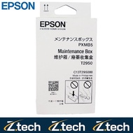 Epson T295 Maintenance Box C13T295000 For Epson WF-100 (Authentic)
