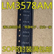 5 Piece LM3578AM LM3578AMX DC SOP-8 chip IC