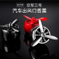 Air Force No. 3 No. 2 Car Perfume Clip Car Perfume Air Outlet Aromatherapy Car Air Conditioning Vent