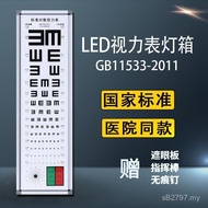 Children Kindergarten Wall Chart Lological Standard Test Table led Vision Chart Household E-Shaped C