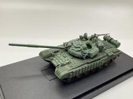 【模王】搜模閣 蘇聯陸軍 T-72B T72 T-72 主戰 坦克 比例 1/72 完成品 72049