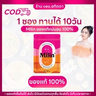 Red Cap To Control Hunger Milin ceo Atita Shop White + 0m + Reduces Acne