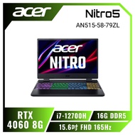 acer Nitro AN515-58-79ZL 戰魂黑 宏碁戰魂電競遊戲筆電/i7-12700H/RTX4060 8G/16G DDR5/512 PCIe/15.6吋 FHD 165Hz/W11/含acer原廠包包及滑鼠【九成新福利品】