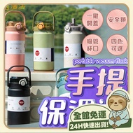 Taiwan Shipping+Free Shipping🔥316 Stainless Steel Thermos Cup Stainless Steel Water Bottle 316 Therm