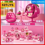 【52TOYS】迪士尼 Lotso's Room Series Blind Box Figure