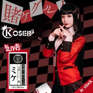 [LXYH- COSER KING] Anime Kakegurui Yumeko Jabami Yumemite Yumemi Meari Saotome Ryōta Suzui Cosplay Costumes Jk Japanese School Girls Uniform Full Set ชุดคอสเพลย์ สาวโรงเรียนญี่ปุ่นชุดเต็ม