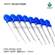 High Voltage Porcelain Sheet Capacitor CT81 3KV101/151/221/331/471/561/681/821K Ceramic Porcelain Me