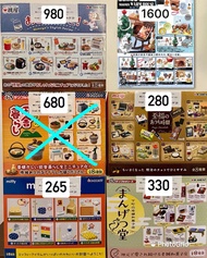 再減！Re-ment 田暮舍 桃屋 miffy room 米菲房間 明治朱古力 和菓子店 和果子老鋪 姆明冬日 聖誕 全新絕版rement
