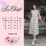 PASSWORD #6254 เดรสคอวี ผ้าคอตตอนนำเข้าปักลายดอกไม้ผสมลายเส้นสวยงาม CARDIGAN_NISTA