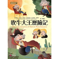 [Dazhi Culture] Bragging King's Adventures