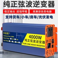 Converter Battery 12V24V48V60V Converter 220V Household Solar Car Battery Photovoltaic