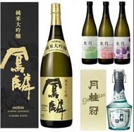 🐧月桂冠復古瓶吟釀酒 720mL 限量 / 鳳麟 純米大吟醸 1.8L / 鳳麟 純米大吟醸 720mL ・月桂冠復古瓶吟釀酒 720mL 套裝 / 月桂冠果月 (桃/葡萄/蜜瓜) 日本水果酒套裝 7