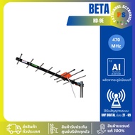 Digital Tv Antenna UHF BETA Brand Model HD-9E HD9E Signal Wings