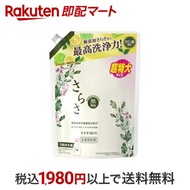 【最大1,500円OFFクーポン】さらさ 洗濯洗剤 液体 詰め替え 超特大 1.01kg 【さらさ】 洗濯洗剤