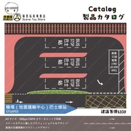 (包郵) 場景 機場（地面運輸中心）巴士總站 Tomica TAKARA TOMY Tiny Car Park KMB Bus Stop Taxi Bus First Bus City Bus Min