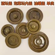 Pickle Jar Waterproof Inner Lid Single Sale Wine Jar Jar Lid Lard Tank Lid Supplementary Acid Old-fa