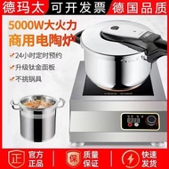 [ST] Commercial Electric Ceramic Stove High Power3500WHousehold Convection Oven5000wRestaurant, Restaurant, No Pot, Elec