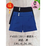 ✨READY STOCK ✨  P4593  100% ORIGINAL 68 Brand Sixty Eight Brand Short Pants 68牌子 3分时装短裤