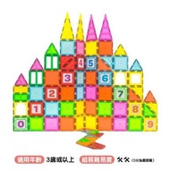 [STEM玩具] Giromag彩窗磁力片🧲積木80件套裝STEM玩具