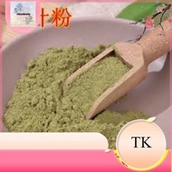 月桂叶粉/香叶粉 /Bay Leaves Powder /Serbuk Daun Salam 100g+-