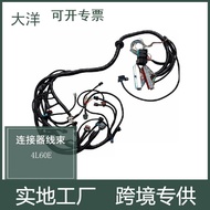 4L80E 4L70E4L60E for 1997-2005 Chevrolet engine DBC connector vehicle wiring harness