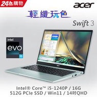 小冷筆電專賣全省~ACER Swift3 SF314-512-50ZX 藍 宏碁超輕薄