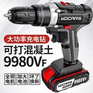 ✨Industrial Super High Power Electric Hand Drill Lithium Battery Double Speed Cordless Drill Impact Drill Household Mult