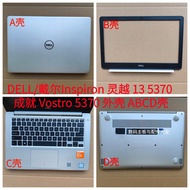 Dell/Dell Inspiron Inspiron 5370 Vostro Achievement 5370 Shell ABCD Shell