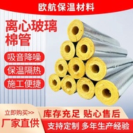 Q-8/Centrifugal Glass Cotton Tube Fire Insulation Insulating Pipe Steam Pipe Sound Insulation Tube A