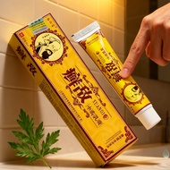 【Sg Stocks】Quick Itching Cream Ezcema Proarosis Original White Cream 15g Xuan Di for Skin soothing