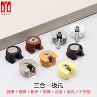 [Ready Stock] Mingsheng Furniture Three-in-One Board Holder Cabinet Support Board Connection Movable