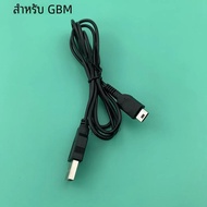 สายชาร์จแบตเตอรี่ชาร์จแหล่งจ่ายไฟ USB สำหรับเกมบอย GBM พร้อมปลั๊ก EU US สำหรับ nintend gameboy Micro