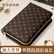 French Light Luxury LV Jewelry Storage Bag Waterproof Anti-Oxidation Travel Portable Necklace Ring S