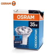 OSRAM (OSRAM) Braised Tungsten Lamp Cup GU4 MR11 Reflective Cup Lamp Halogen Lamp Cup with Lid GU4 M
