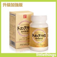 DOKKAN ABURA DAS - 升級加強版 ABURA PREMIUM夜間植物酵素 (香檳金裝) 180粒 [平行進口]