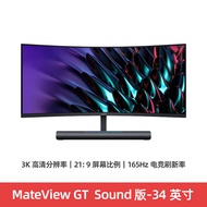 Huawei/Huawei MateView GT 28.2 Inch 34 27 Primary Color Display 4K+Computer Curved Screen