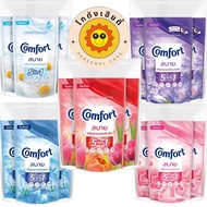 (แพ็ค 3 ถุง) น้ำยาปรับผ้านุ่ม  COMFORT มาตราฐาน 500ML.