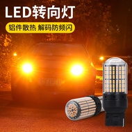 North Auto Changhe Q25 Q35 Q7 A6 M50 M70 Modified LED Double Flashing Turning Front Rear Turning Bul