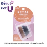 ODBO Petal Shaped Foundation Brush OD8049 Cosong Brush.