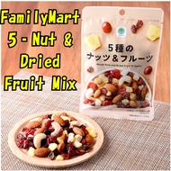 FamilyMart 5‑Nut & Dried Fruit Mix – Almonds, Cashews & Tropical Fruits