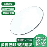 Tempered Glass Household Round Turntable Millimeter Tabletop Dining Table Surface Coffee Table Round