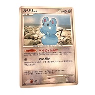 Japanese Pokemon Card Azurill (Ruriri) DP Era 2006 No.298 Genuine　NO464