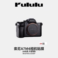 Suitable for SONY A7M4 Camera Protective Film SONY a74 Body Sticker Leather Carbon Fiber Frosted All